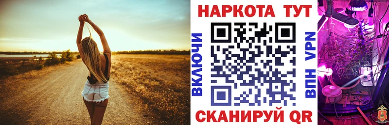Продажа наркотиков Камешково Каннабис  Cocaine  A PVP  Меф  кракен зеркало  Гашиш 