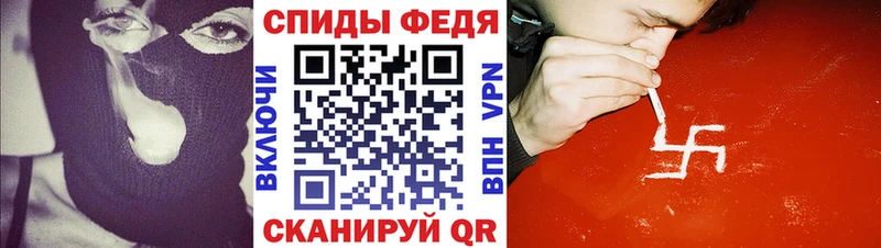 Амфетамин 98%  MEGA ТОР  Камешково 