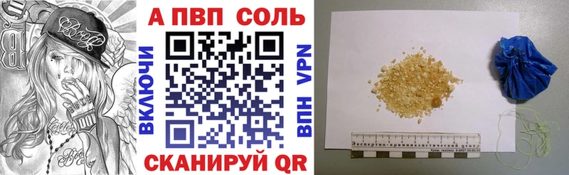 Alpha PVP крисы CK  где купить   Камешково 