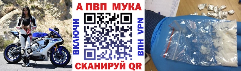 Alpha PVP Crystall Камешково