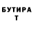 БУТИРАТ бутик oleg tokarenko