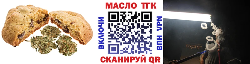 Canna-Cookies конопля  купить  сайты  Камешково 