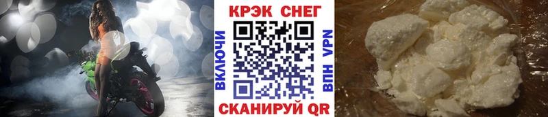КОКАИН Эквадор купить Камешково