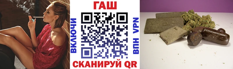 ГАШИШ hashish Камешково