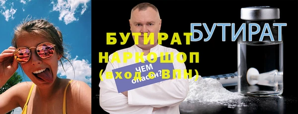 метамфетамин Сафоново