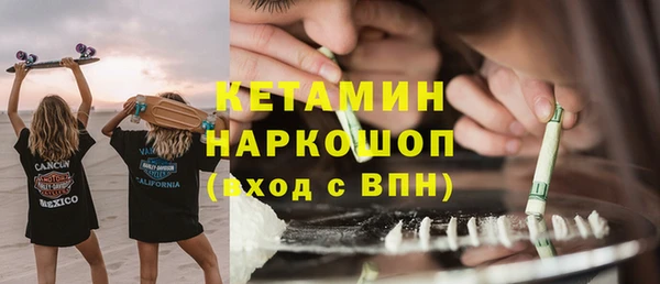 метамфетамин Сафоново