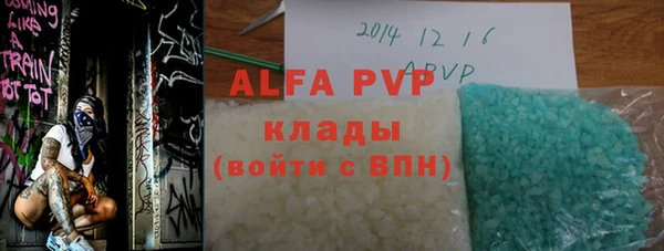 Альфа ПВП Саяногорск