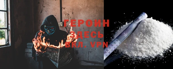 мескалин Алексин
