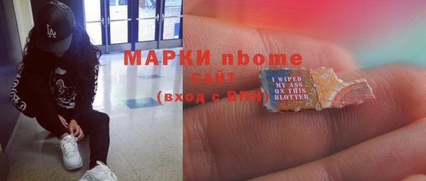 мескалин Алексин