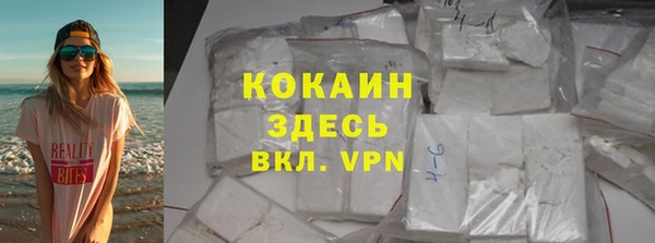 Альфа ПВП Саяногорск