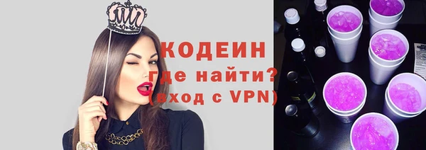 мескалин Алексин