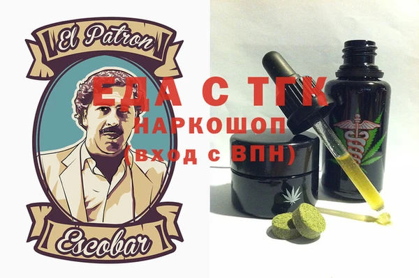 мескалин Алексин