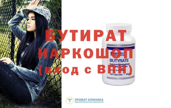 дмт Сатка