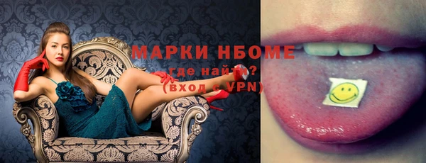 мескалин Алексин