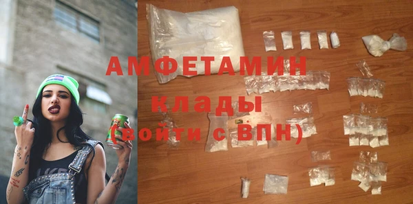 мефедрон VHQ Алзамай