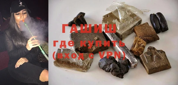 метамфетамин Сафоново