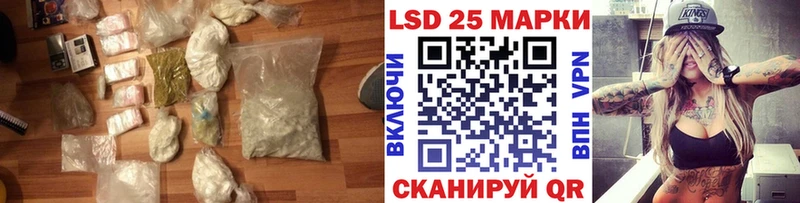 omg ссылки  Камешково  Лсд 25 экстази кислота 