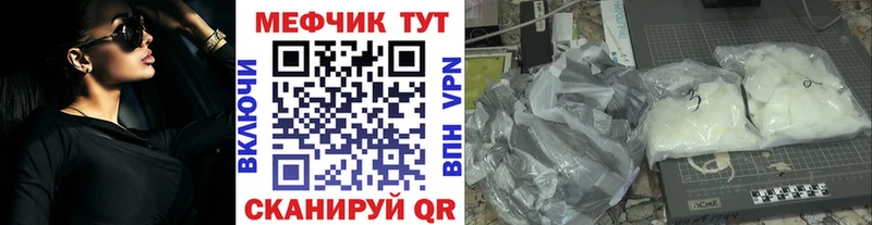 Меф мука  сколько стоит  Камешково 