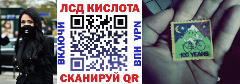 Марки 25I-NBOMe 1500мкг  Камешково 